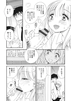 Page 63 of Otokonoko HEAVEN Vol. 28