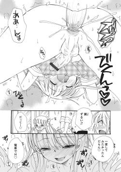 Page 68 of Otokonoko HEAVEN Vol. 28