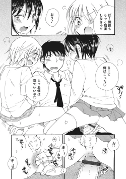 Page 70 of Otokonoko HEAVEN Vol. 28