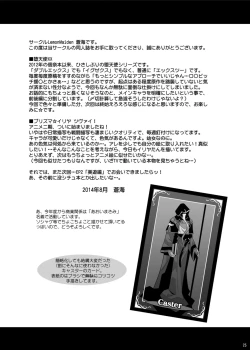 Page 25 of Datenshi XX EPISODE1&2