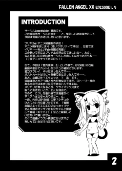 Page 28 of Datenshi XX EPISODE1&2