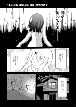 Page 41 of Datenshi XX EPISODE1&2
