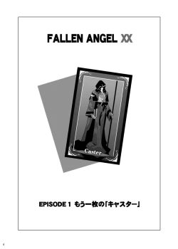 Page 4 of Datenshi XX EPISODE1&2