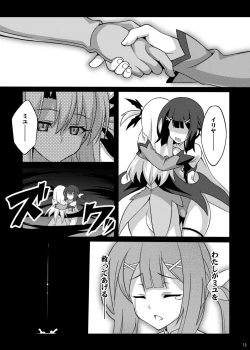 Page 51 of Datenshi XX EPISODE1&2