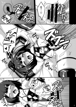 Page 59 of Datenshi XX EPISODE1&2