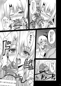 Page 9 of Datenshi XX EPISODE1&2