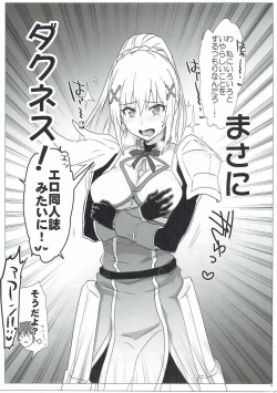 Page 2 of Ano Subarashii Ero o Mou Ichido