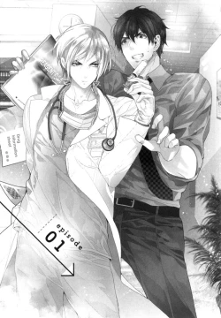 Page 5 of Omoichigai ga Koi no Tane Ch. 1