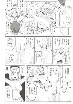 Page 13 of PORNO STAR