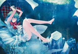 Page 1 of if Kanzenban