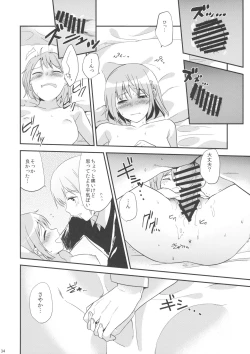 Page 33 of if Kanzenban