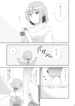 Page 42 of if Kanzenban