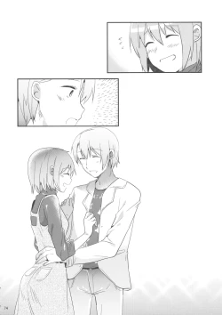 Page 73 of if Kanzenban