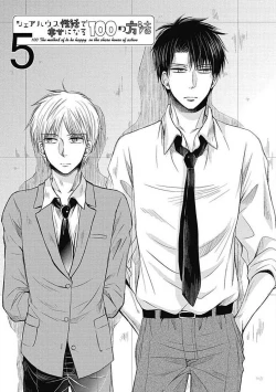 Page 105 of Share House Seikatsu de Shiawase ni Naru 100 no Houhou