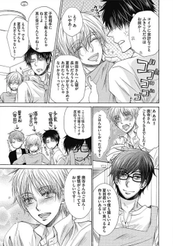 Page 37 of Share House Seikatsu de Shiawase ni Naru 100 no Houhou