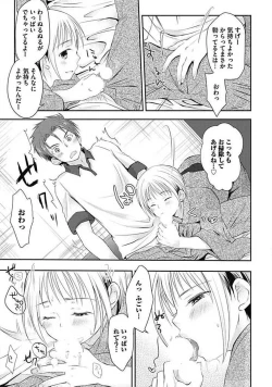 Page 61 of S, Taikenban