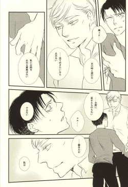 Page 15 of Kimi wa Ore no Shinzou o Tsukisasu Toge