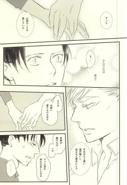 Page 16 of Kimi wa Ore no Shinzou o Tsukisasu Toge