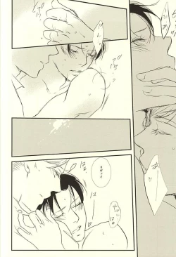 Page 27 of Kimi wa Ore no Shinzou o Tsukisasu Toge