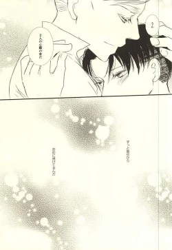 Page 28 of Kimi wa Ore no Shinzou o Tsukisasu Toge