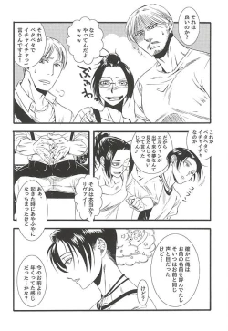 Page 12 of Serment d'anemoneepisode.2