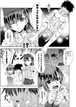 Page 18 of MISAKA x 3 Sunaona Kimitachi e.