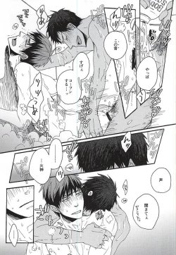 Page 20 of I wanna play in the bath!Give me a break!baby!