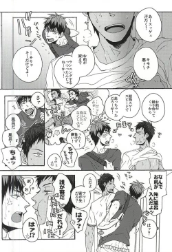 Page 3 of I wanna play in the bath!Give me a break!baby!