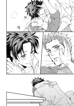 Page 40 of Shi no Go no Itteru Baai ja Nai