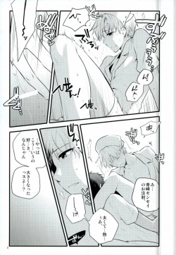 Page 8 of Kyou wa Nan no Hi?
