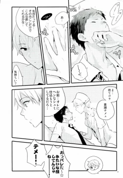 Page 9 of Kyou wa Nan no Hi?