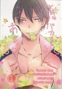 Page 1 of Sore wa Bakarashii Kurai ni Amattarui