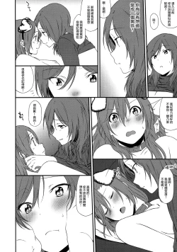 Page 43 of Inu no Honkai, Shitsuke no Honshitsu | The Dog's Desire and the Reality of Discipline