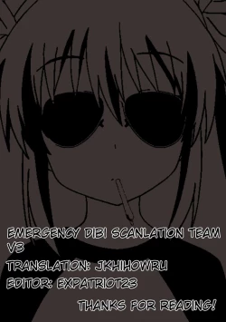 Page 23 of Joshi Keimusho no Keimukan wa Boku no Tenshoku deshita | Being a Prison Guard at a Female Prison is My Calling!