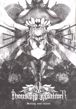 Page 21 of Akitsu Maru ga Omocha ni Hamatte, Sakatte Nedacchau.