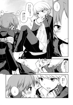 Page 4 of Trapeziste