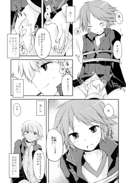 Page 6 of Trapeziste