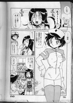 Page 16 of Hyper Doctor K