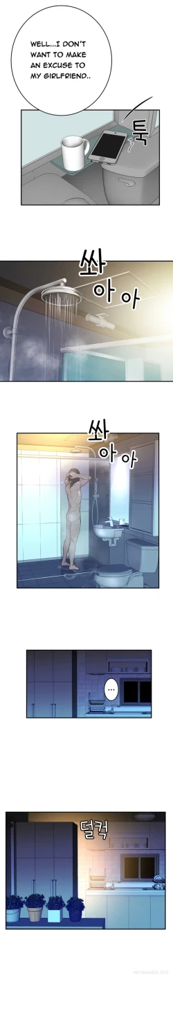 Page 510 of Tissue Thieves Ch.1-19