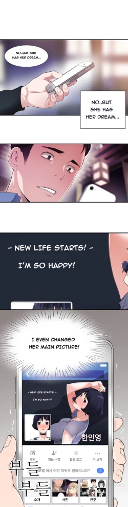 Page 71 of Tissue Thieves Ch.1-19