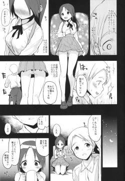 Page 4 of Korrepetitor