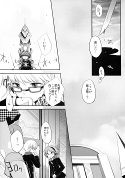 Page 10 of Galvas - NANA