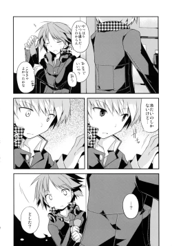 Page 14 of Galvas - NANA