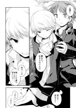 Page 22 of Galvas - NANA