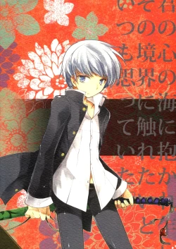 Page 35 of Galvas - NANA