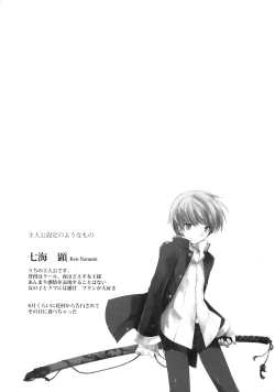 Page 4 of Galvas - NANA