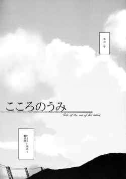 Page 5 of Galvas - NANA