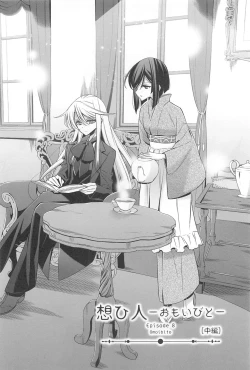 Page 155 of Kanojo to Watashi no Himitsu no Koi - She falls in love with her