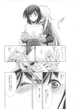 Page 169 of Kanojo to Watashi no Himitsu no Koi - She falls in love with her