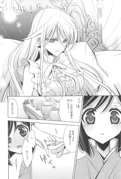 Page 187 of Kanojo to Watashi no Himitsu no Koi - She falls in love with her